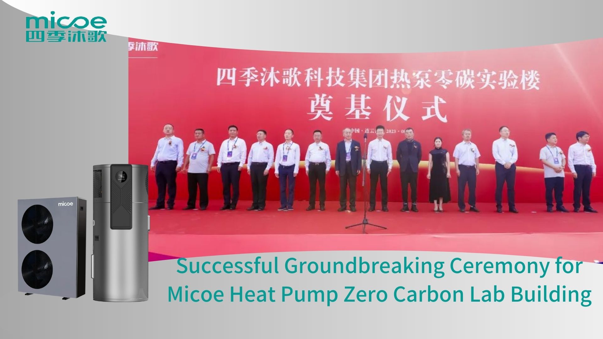 Ceremonia de inauguración exitosa para la bomba de calor Micoe Cero Carbon Lab Building
