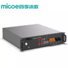 Micoe Power Bank 48 V Energía fuera de la cuadrícula Inversor recargable Batería Celular Sistema de almacenamiento de energía solar Lifepo4 Batería Pack